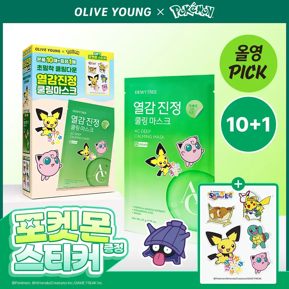 [5월 올영픽/포켓몬 에디션] 듀이트리 AC 딥 열감 진정 마스크 10매 기획 (+1매+포켓몬 스티커)